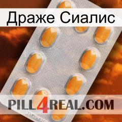 Драже Сиалис cialis3